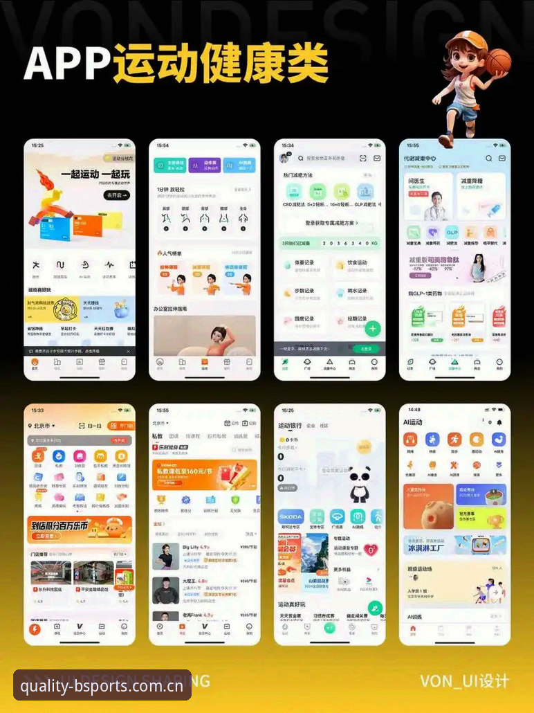 BSports APP下载 BSports体育APP下载实用指南:从安装到高效使用赛事数据的完整方案