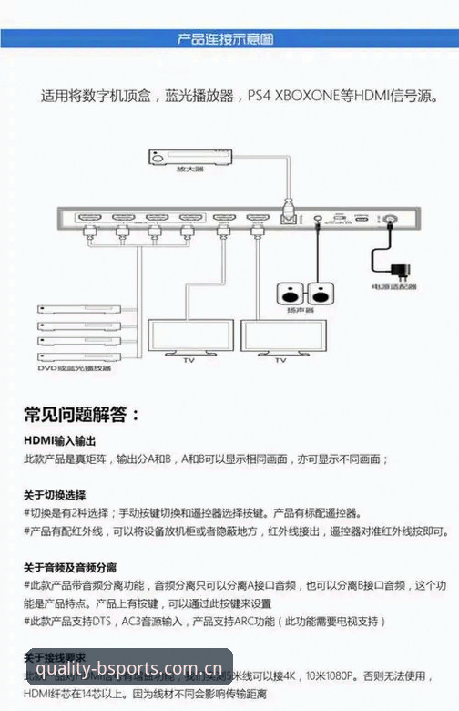 BSports下载安装教程 BSports下载安装教程详解:老用户手把手带你搞定